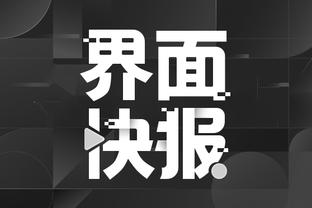 江南娱乐官方网站下载手机版截图2